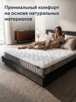 Матрас ПроДобро, 21 см, двусторонний, независимые пружины