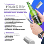 Маркер-краска перманентный белый, набор 3 шт, MC-Basir, несмываемый лаковый водостойкий фломастер строительный (по металлу, пластику, стеклу), для граффити и теггинга, наконечник 5 мм