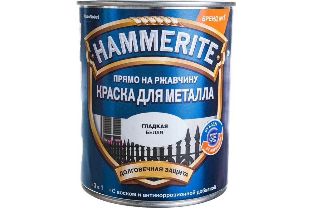 Краска Hammerite Smooth белая глянцевая (750мл)