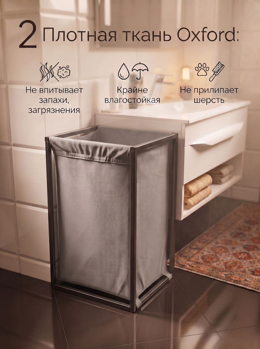 Корзина для белья на стальном каркасе 110 литров серая