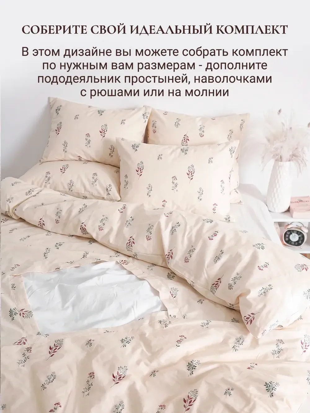 Пододеяльник с вырезом ромб 1,5-сп без молнии 145х215 см Эко
