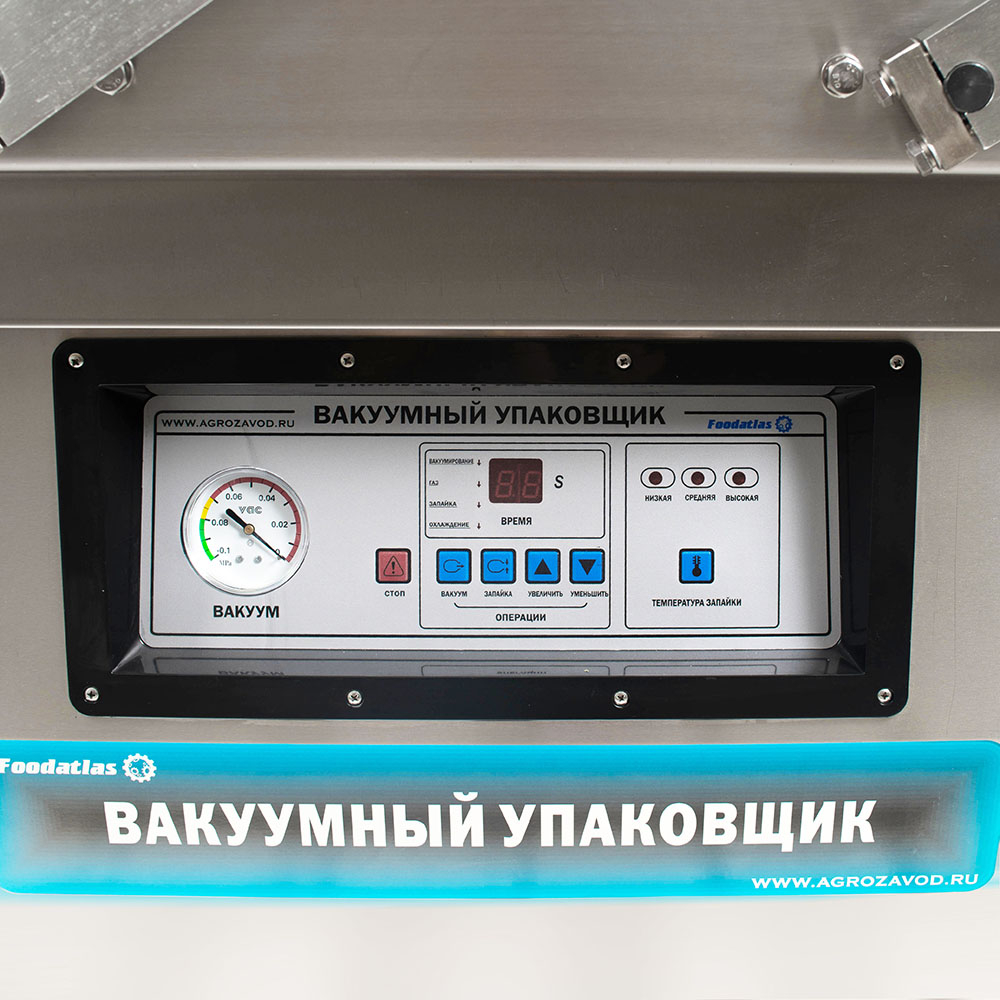 Вакуумный упаковщик DZQ-600/2SD Foodatlas Eco