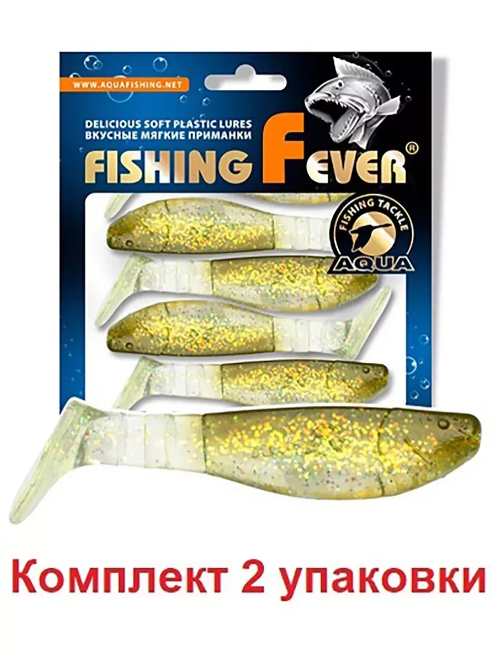 Мягкая приманка риппер FishingFever 7,5cm, 6,9g,2 уп по 5 шт