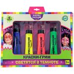 Краски для грима Фабрика фантазий 4 цв. картонная коробка