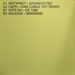 Сборник / Strelka X (Limited Edition)(Coloured Vinyl)(2LP)