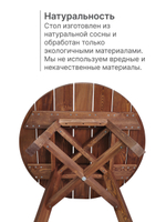 Стол обеденный, 105х105х73, Осло, кухонный, садовый, круглый, деревянный, венге