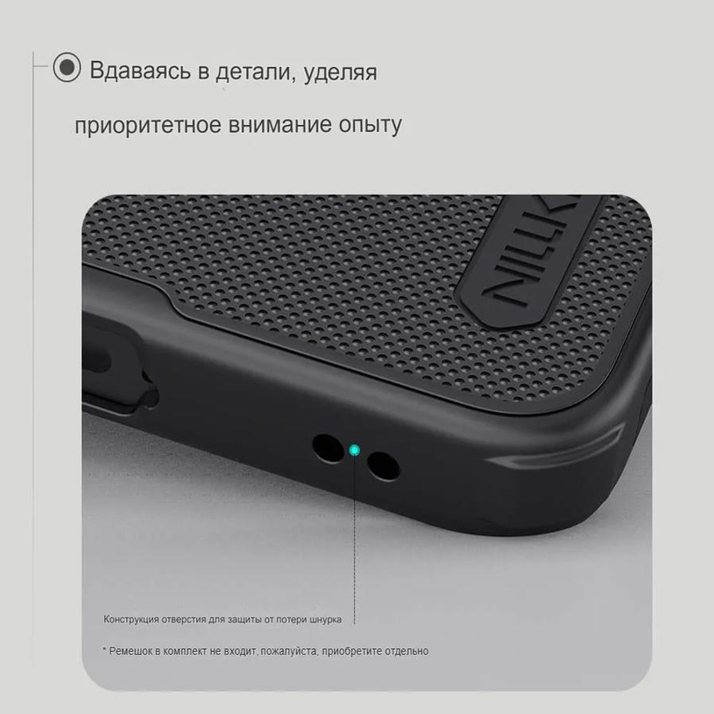 Накладка Nillkin Super Frosted Shield Pro для Samsung Galaxy S26+