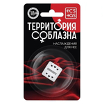 Кубик неоновый Территория соблазна наслаждения для нее