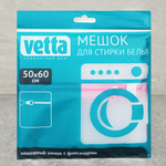 Мешок для стирки 50*60см с замком VETTA 522177