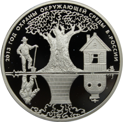 3 рубля. Год охраны окружающей среды. 2013 год