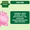 Пюре Gipopo Говядина с 6 мес 80 г