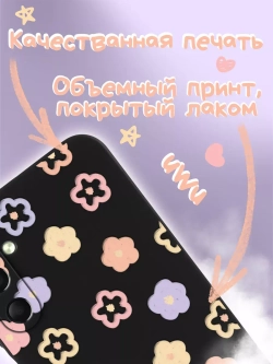 Чехол на Samsung A24 с 3D принтом