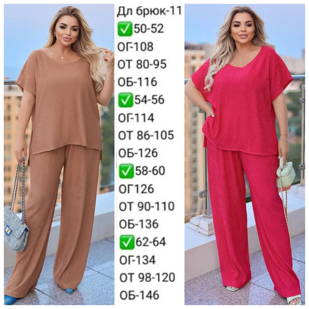 Костюм УК-674 Фабрика Моды