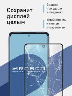 Набор стекол антишпион ROSCO для Poco X3 NFC;Poco X3 Pro оптом (арт. XM-PX3-FSP-GLASS-SPY-SET2)