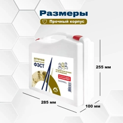 Укладка посиндромная ( на 10 синдромов) Фэст м.1778