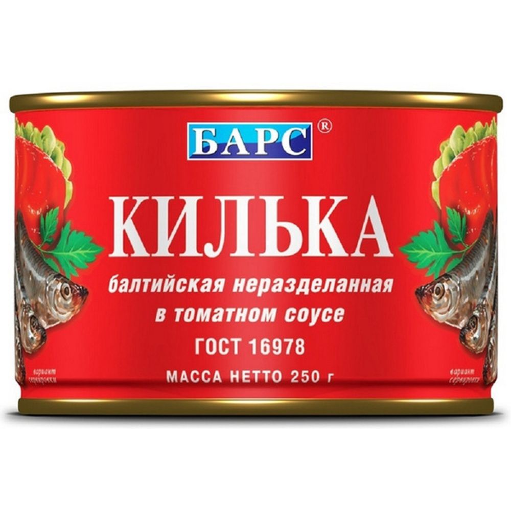 Килька н/р балт. в т/с 250г (банка №6) ТМ "БАРС"