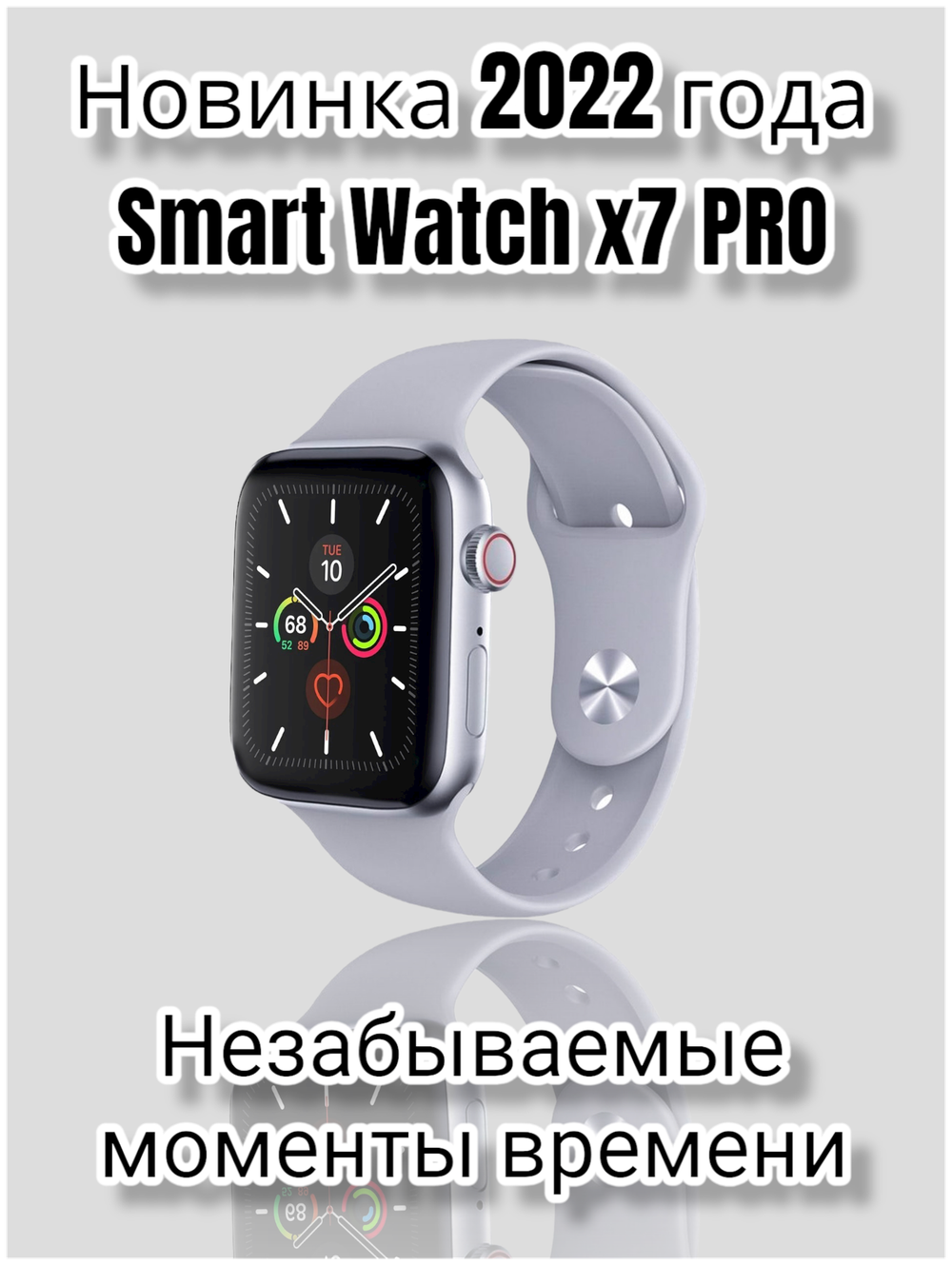 Smart Watch X7 PRO Серый/Часы для школы и офиса /Многофункциональные часы с пульсометром /Часы с счетчиком калорий
