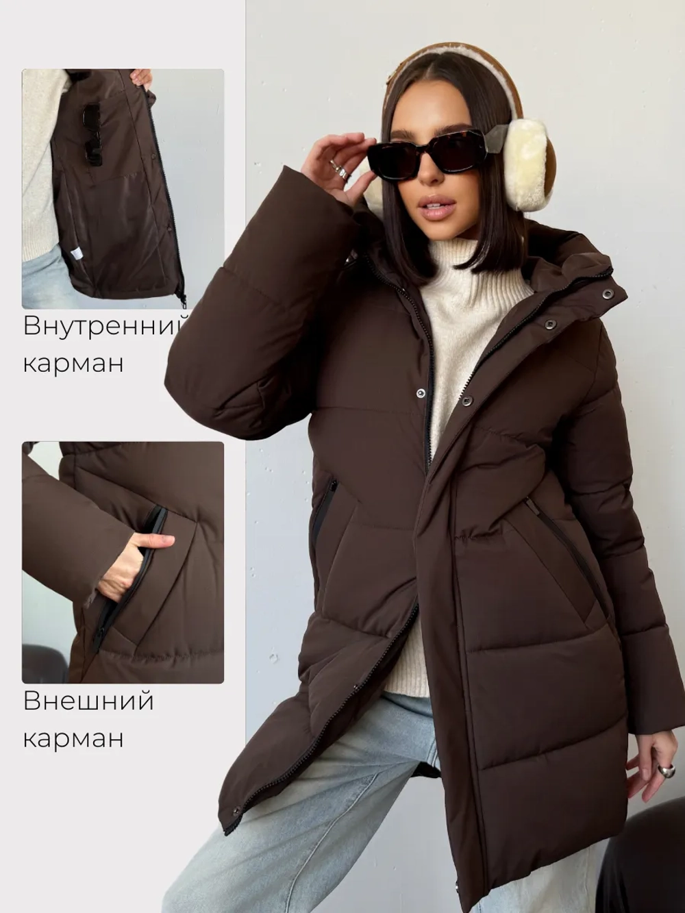 Куртка зимняя удлиненная с капюшоном