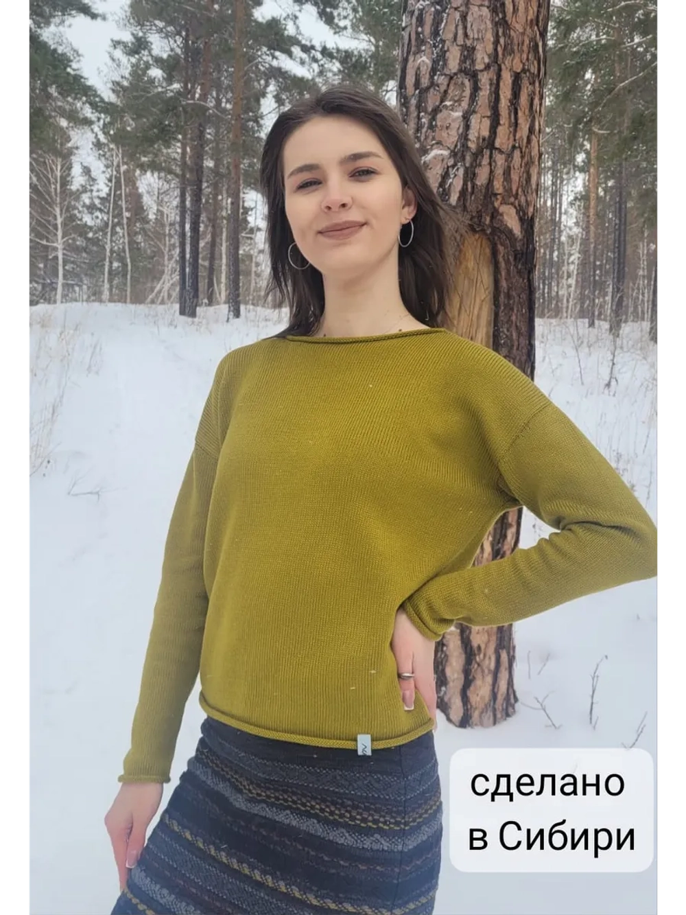 Джемпер