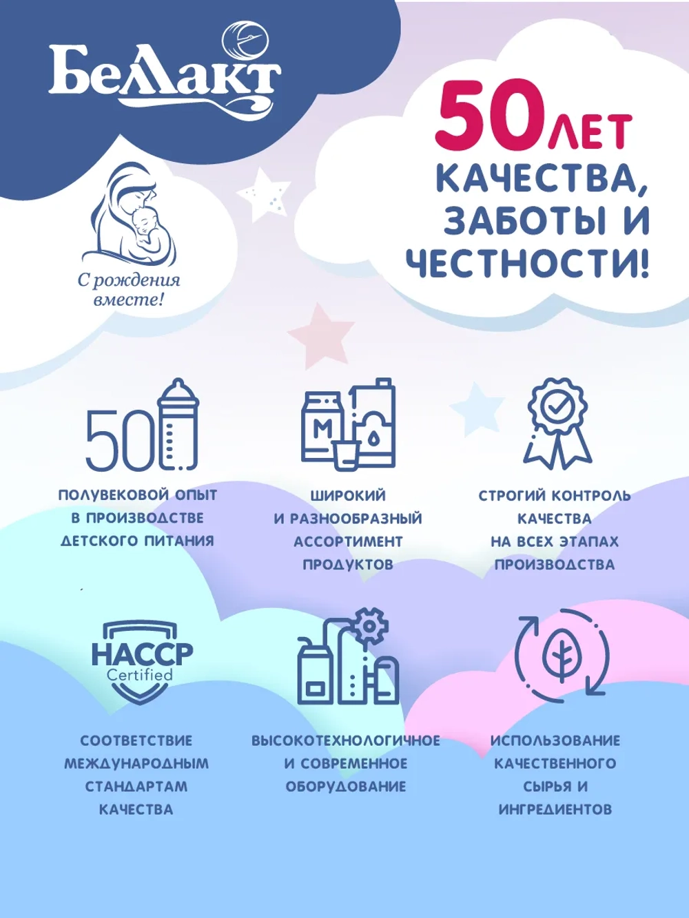 Каша сухая молочная Беллакт кукурузная с пребиотиком быстрорастворимая 200 г