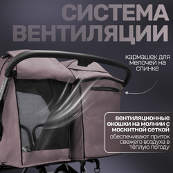 Прогулочная коляска для двойни BubaGO DUO X