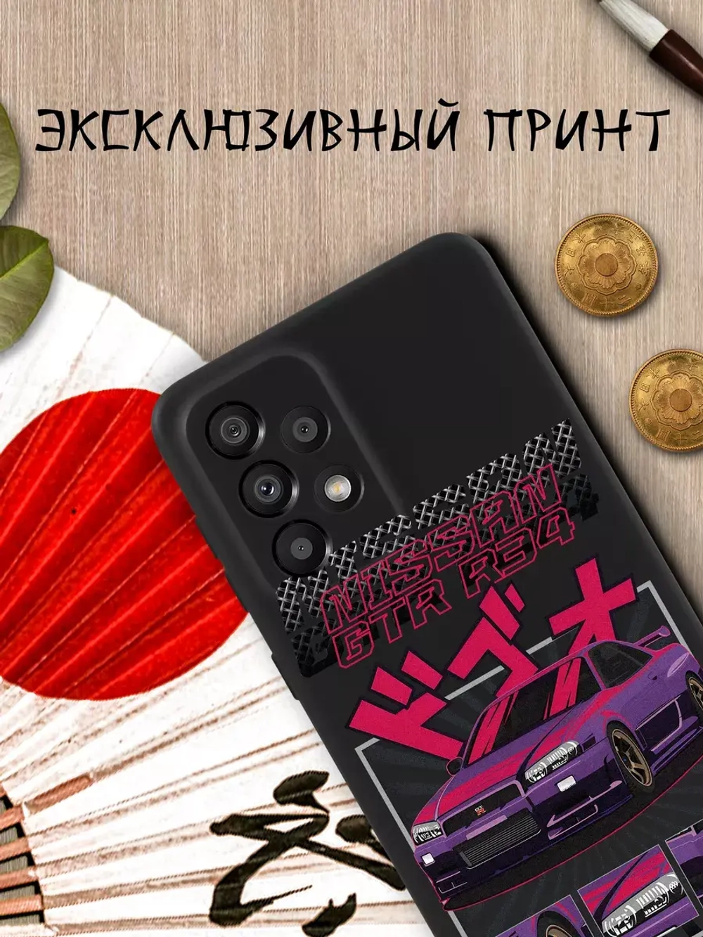 Чехол на Samsung A33 5G с 3D принтом