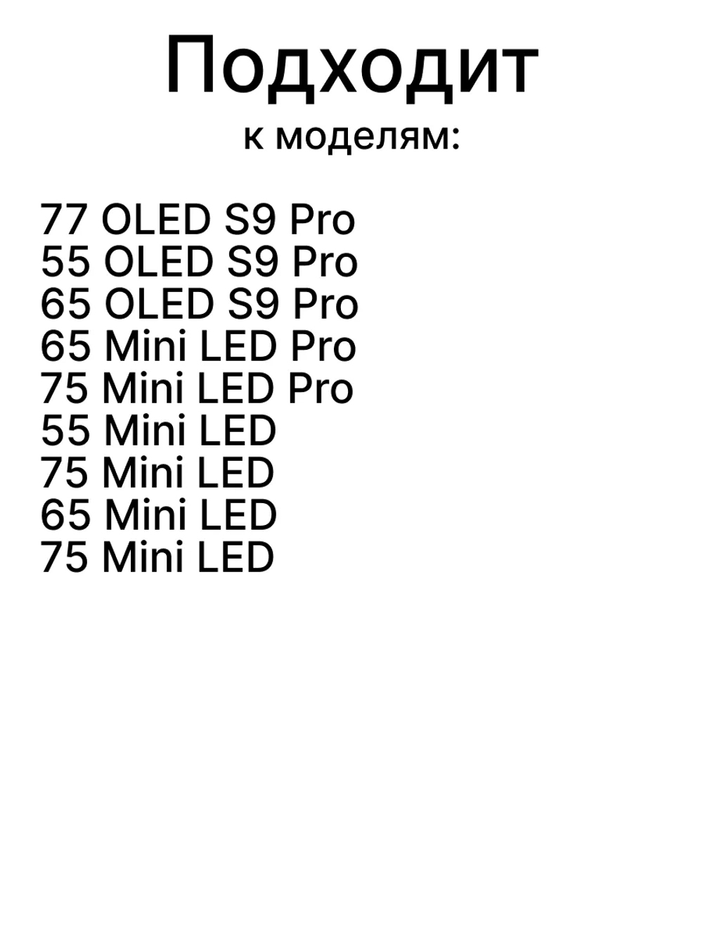 Пульт для телевизора Haier 0530087957 0530087957