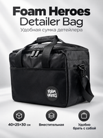 Foam Heroes Detailer Bag удобная сумка детейлера, 40х25х30см