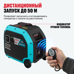 Инверторный генератор ALTECO AEG 7000i MSER