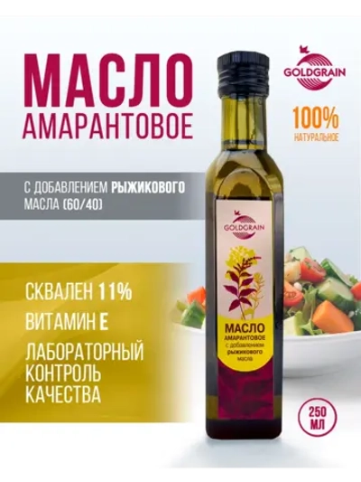 Амарантовое масло с добавлением рыжикового масла, 250 мл.