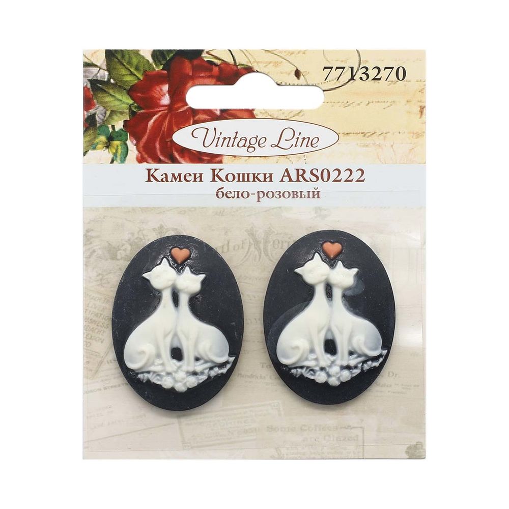 Камеи "Кошки", полимер, бело-серо-розовый, 3х4х0,5 см, упак., 2 шт, Vintage Line