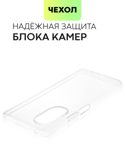 Чехол BROSCORP для Huawei nova 9 SE оптом (арт. HW-N9SE-TPU-TRANSPARENT)