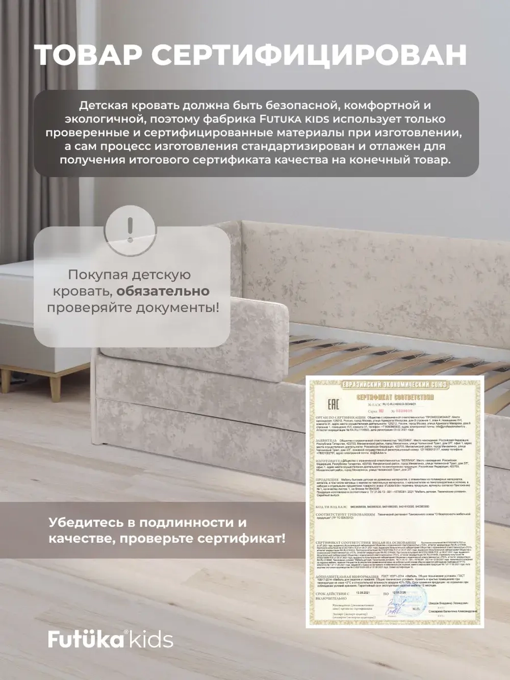 Диван - кровать Лило 160х80 см ткань Небби