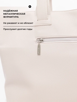 сумка большая через плечо шоппер