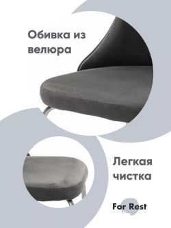 Стул "Флорес" 1 шт. Ткань антивандальная. ножки серебряные.