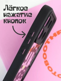 Чехол на Xiaomi Redmi Note 13 Pro 5G