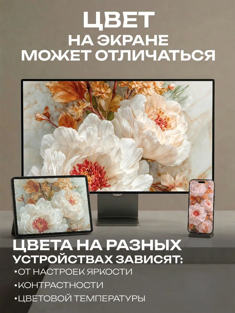 Фотообои 3d в спальню и для зала цветы и растения