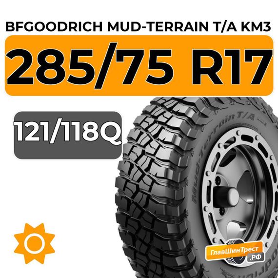 BFGoodrich Mud-Terrain T/A KM3 285/75 R17C 121/118Q XL