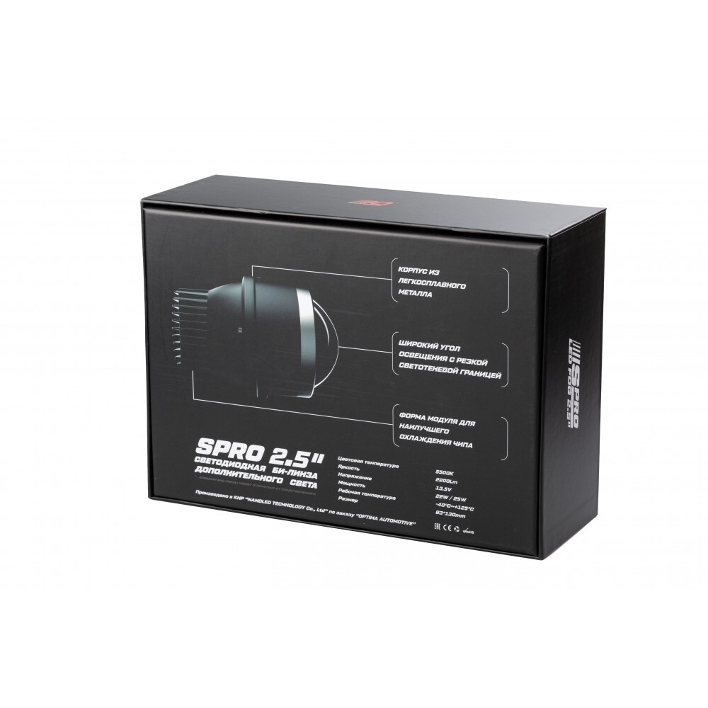 Optima LED FOG Lens S-PRO 2,5" 5500K 12V
