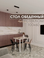 Обеденный стол "Элегантность" 100x60 см