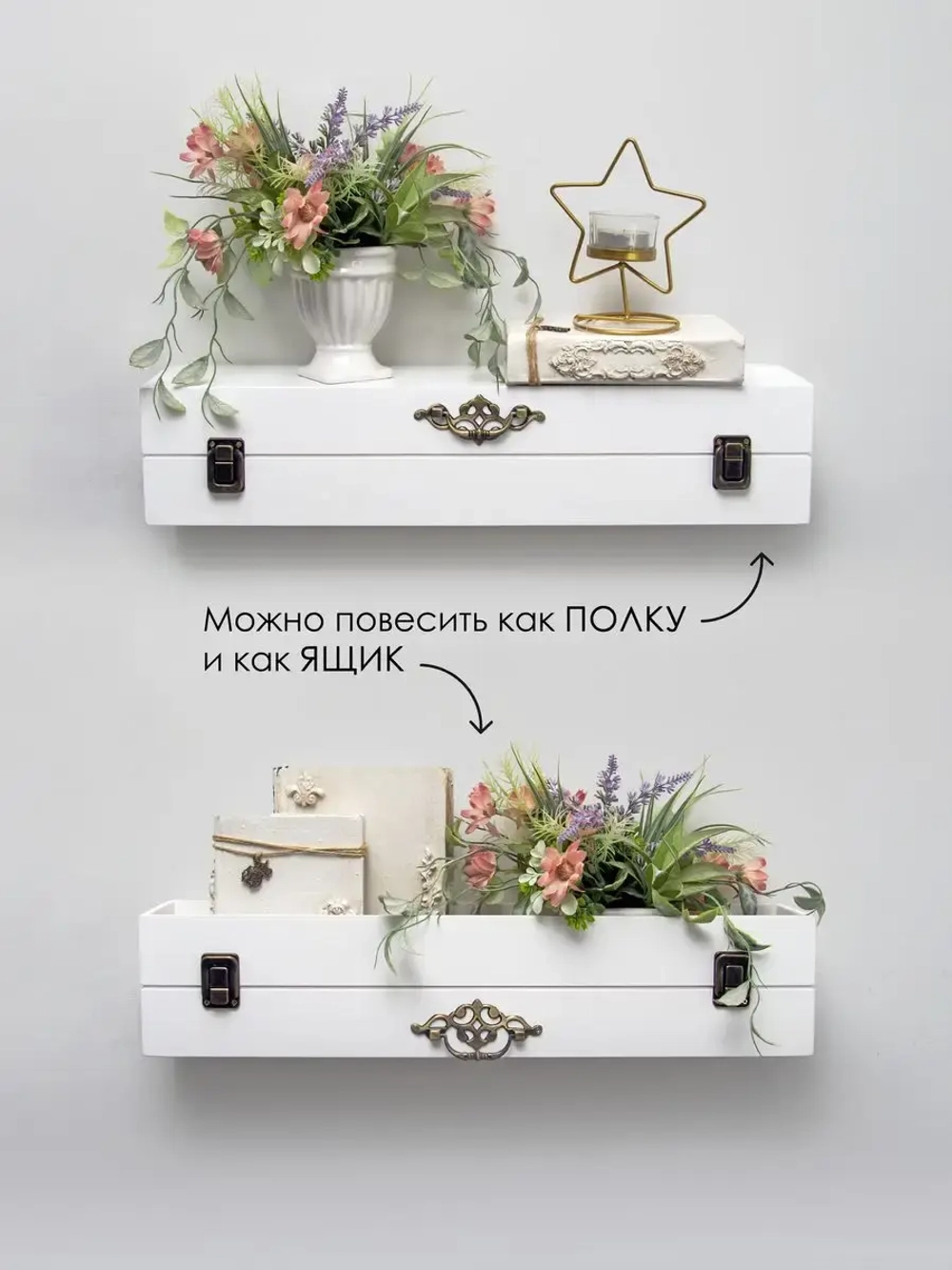 Другие полки для дома