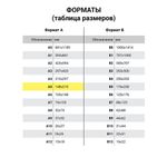 Дневник 1-11 класс 40 л., на скобе, ПИФАГОР, обложка картон, "Скорость", 106339