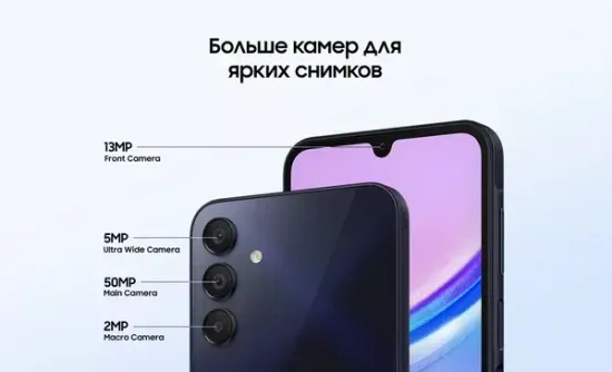 Смартфон Samsung Galaxy A15 4/128 Гб Жёлтый