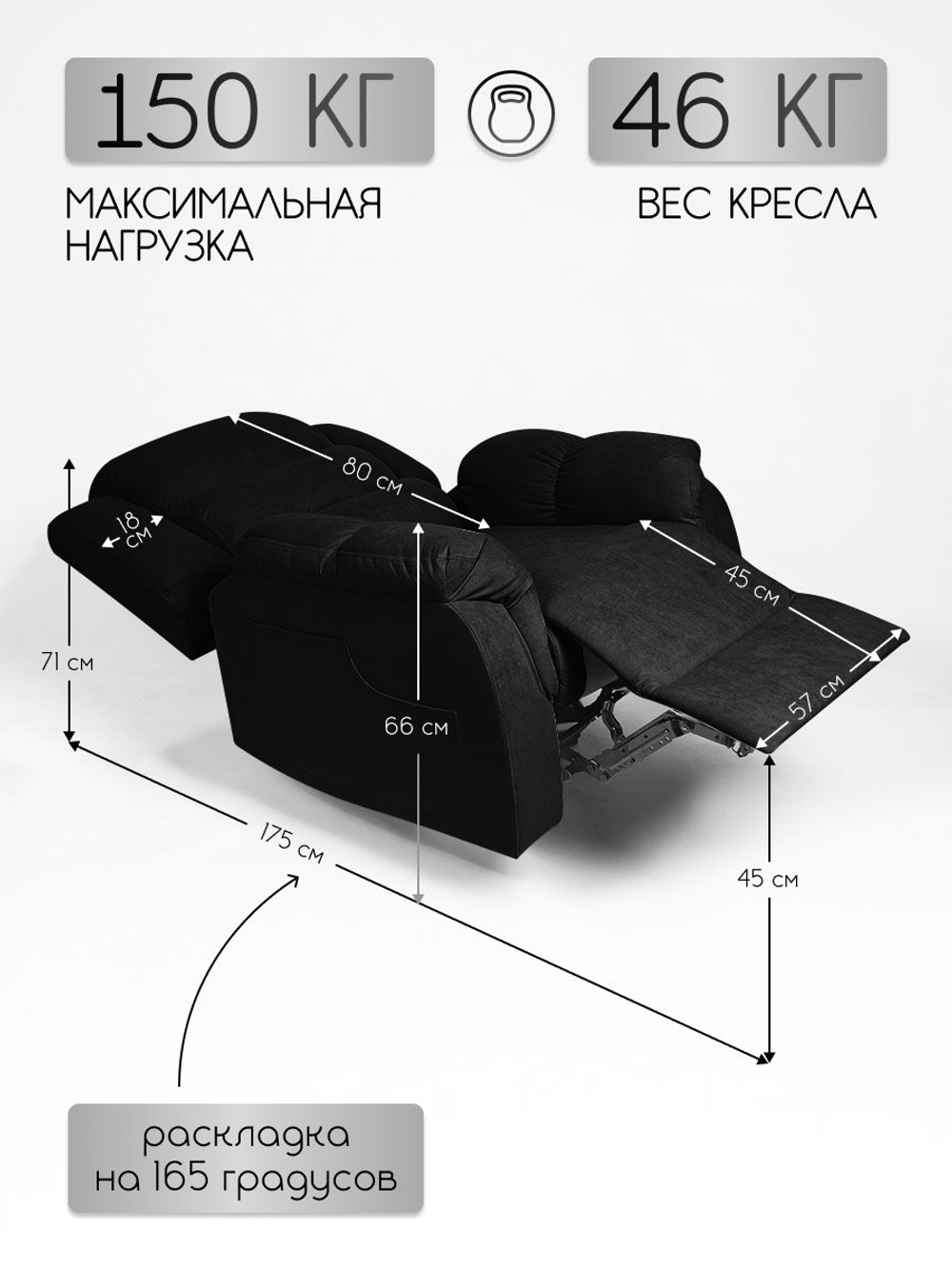 Кресло реклайнер Massagecomplekt, механическое, велюр