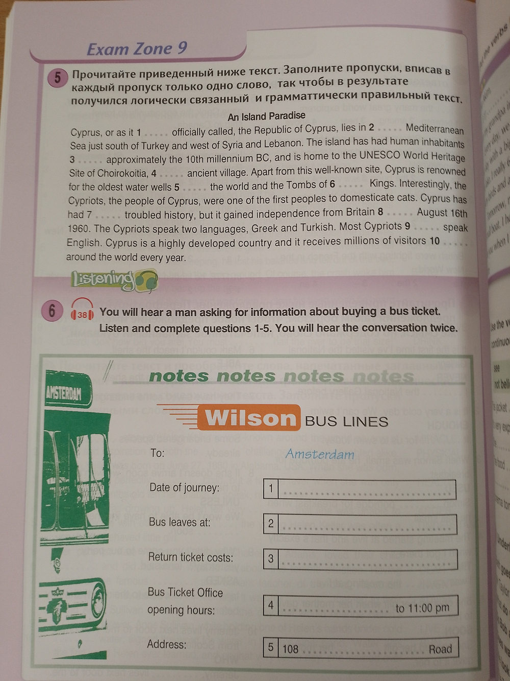 Round-Up Level 4 New Russian Edition Student's Book + CD-ROM