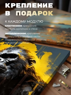 Картина Горилла в фокусе на стену 30х40см 1шт.