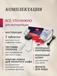 Кофемашина Nivona CafeRomatica NICR 970