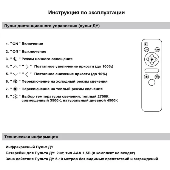 Подвесной светильник 87090-0.4-03 BK+FG Reluce