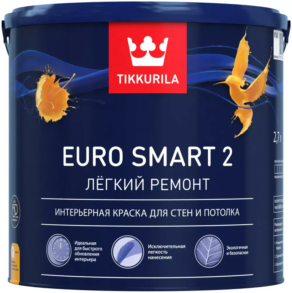 КРАСКА "EURO SMART-2" 2,7 Л (1) ИНТЕРЬЕРНАЯ "ТИККУРИЛА"