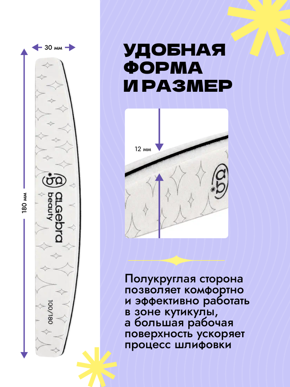 Бафы, лодка, размер ХЛ, 10 штук